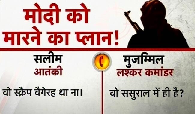 नरेंद्र मोदी