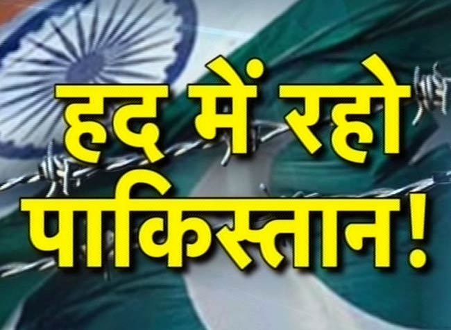 संघर्ष विराम का उल्लंघन