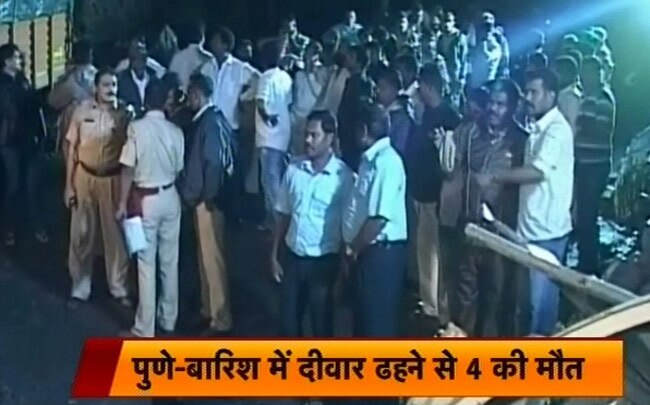 पुणे में भारी बारिश