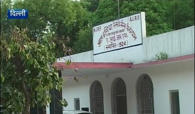 भारतीय रेल