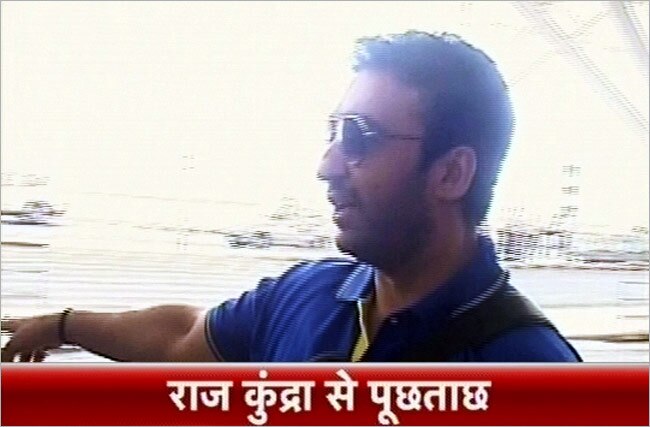 राज कुंद्रा