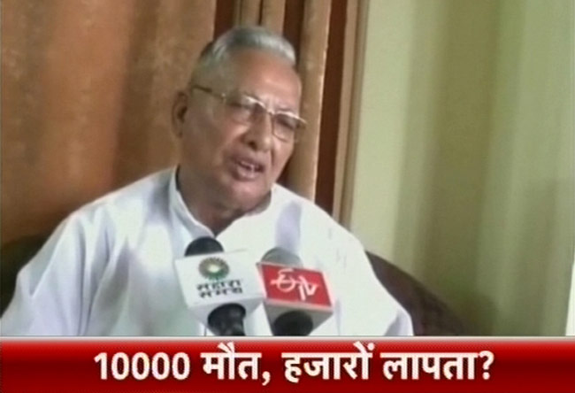 गोविंद सिंह कुंजवाल