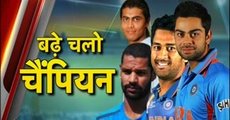 Team India
