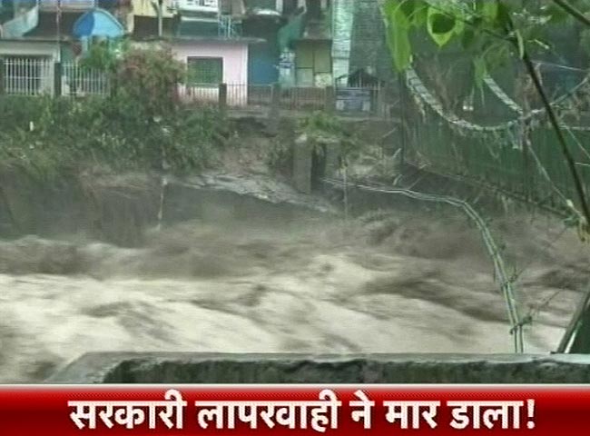 उत्तराखंड त्रासदी