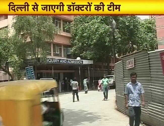 केदारनाथ