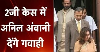 अनिल अंबानी और टीना अंबानी