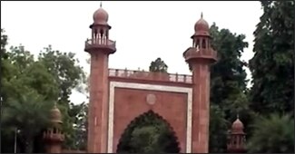 एएमयू का फरमान