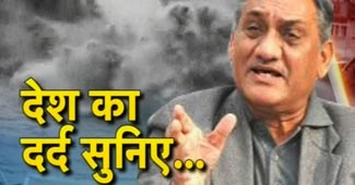 Vijay Bahuguna