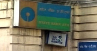 स्‍टेट बैंक ऑफ इंडिया