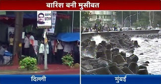 दिल्‍ली-एनसीआर में तेज बारिश