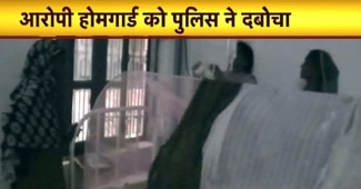 बिजनौर में लड़की को जिंदा जलाया