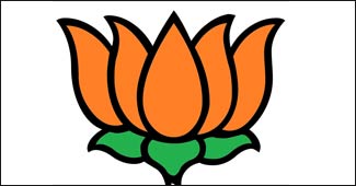 बीजेपी का प्रतीक चिन्ह कमल