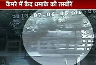 धमाकों पर राजनीति