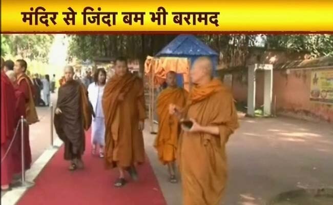 बोधगया में आठ धमाके