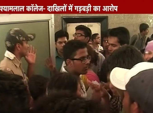 श्यामलाल कॉलेज