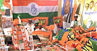 राजनीतिक पार्टियां