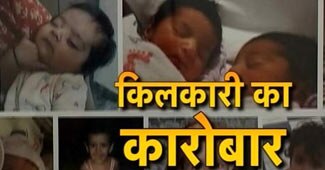 सरोगेट मदर