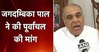 जगदंबिका पाल