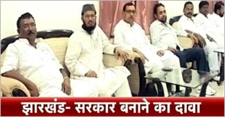 झारखंड में नई सरकार का गठन