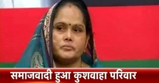 शिवकन्या कुशवाहा