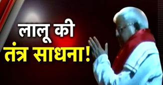 लालू प्रसाद यादव