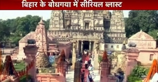 धमाकों के पीछे नया आतंकी मॉड्यूल