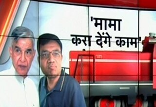 पवन बंसल और विजय सिंगला