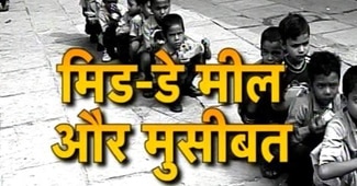 फाइल फोटो