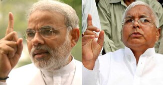 नरेन्द्र मोदी और लालू प्रसाद यादव