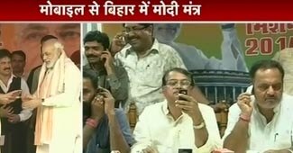 नरेंद्र मोदी का भाषण सुनते कार्यकर्ता