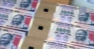 भारतीय रुपया