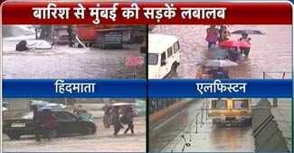 मुंबई में भारी बारिश