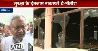 नीतीश कुमार