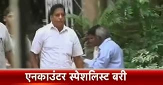 प्रदीप शर्मा