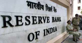 रिजर्व बैंक ऑफ इंडिया