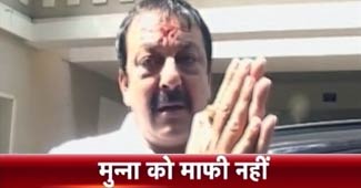 संजय दत्त