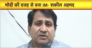 शकील अहमद