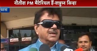 शत्रुघ्‍न सिन्‍हा