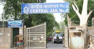 तिहाड़ जेल