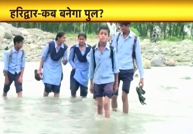 नदी पार करते बच्‍चे