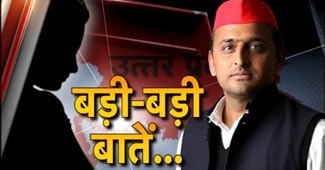 अखिलेश यादव