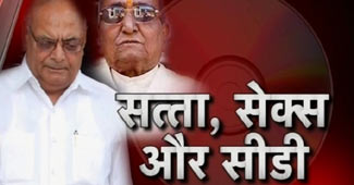 राघवजी और रामबाबू यादव