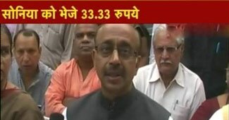 विजय गोयल