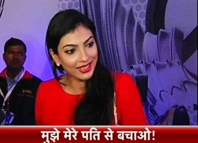 युक्ता मुखी