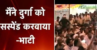 नरेन्द्र भाटी