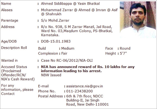 खुफिया एजेंसियों के पास मौजद यासीन भटकल का प्रोफाइल