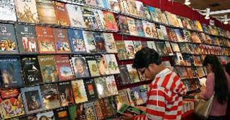 पुस्‍तक मेले की फाइल फोटो