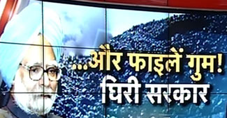 कोयला घोटाला