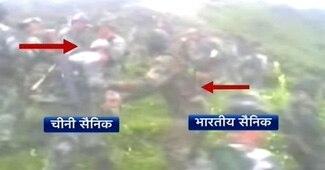 चीनी सेना की घुसपैठ की तस्वीर