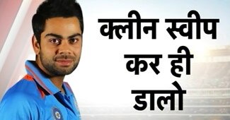 विराट कोहली